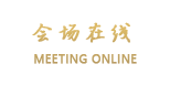 长春一品吉粮国际酒店